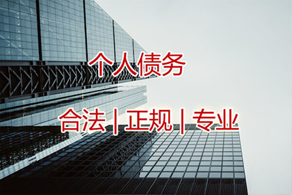 起诉他人欠款所需立案费用是多少？